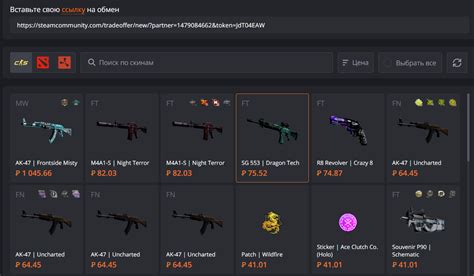 Sell CS:GO Skins for Real Money & Withdraw to the e .
